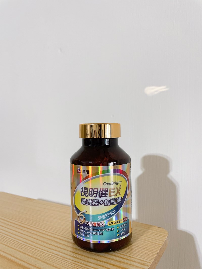 試用